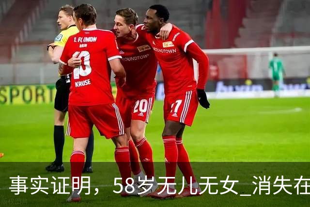 事实证明，58岁无儿无女 "消失"在娱乐圈的王劲松已走上另一条大